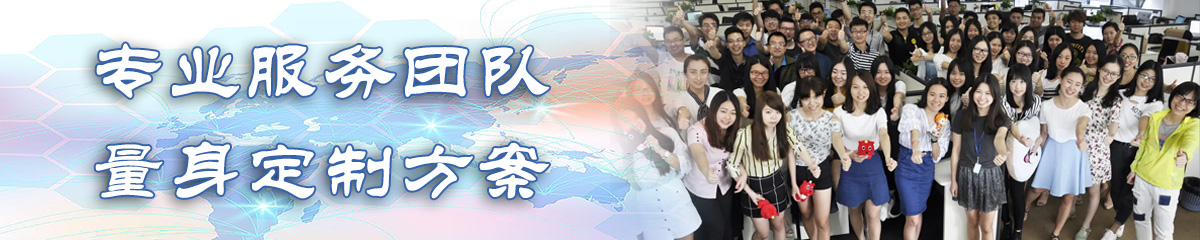 宁波销售团队管理系统